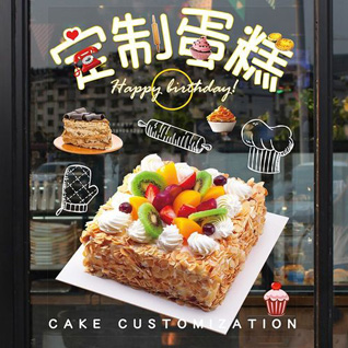 山东青岛平度市旧店镇后刘家村蛋糕预定